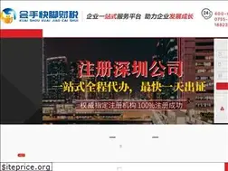 Sites similar to gncaiwu.com