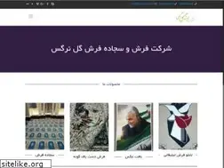Sites similar to gncarpet.com