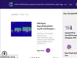 Sites similar to gncc.ge