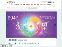 Sites similar to gnci.org.hk
