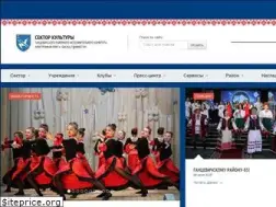 Sites similar to gnckult.by