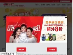 Sites similar to gnclivewell.com.hk