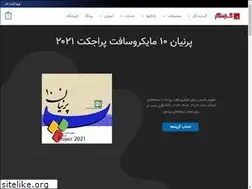 Sites similar to gnco.ir