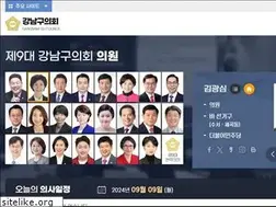 Sites similar to gncouncil.go.kr