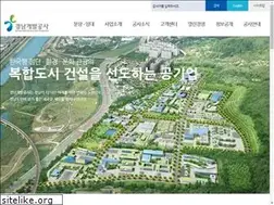 Sites similar to gndc.co.kr