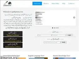 Sites similar to gndiploma.net