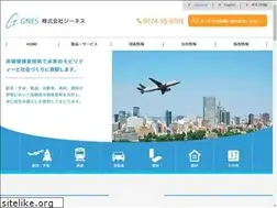 Sites similar to gnes.co.jp