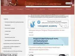 Sites similar to gnesin-academy.ru