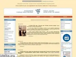 Sites similar to gnesin.ru