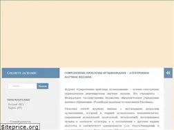 Sites similar to gnesinsjournal.ru
