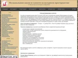 Sites similar to gnesinstudy.ru