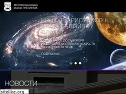 Sites similar to gnessinka.ru