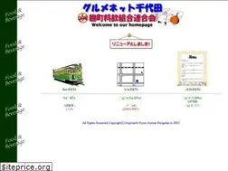 Sites similar to gnet-chiyoda.ne.jp