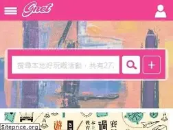 Sites similar to gnet.com.hk