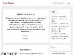 Sites similar to gnevnaroda.com