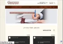 Sites similar to gnewmanlaw.co.il