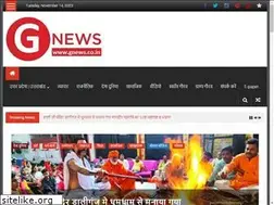 Sites similar to gnews.co.in