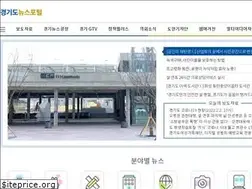 Sites similar to gnews.gg.go.kr