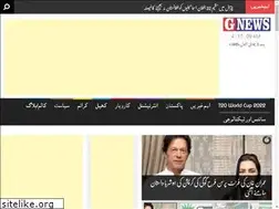Sites similar to gnews.pk