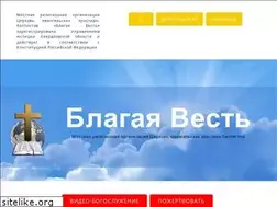 Sites similar to gnews.ru