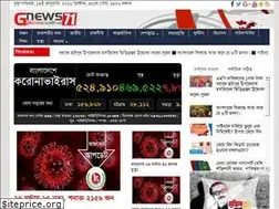 Sites similar to gnews71.com