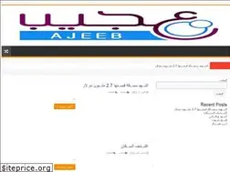 Sites similar to gnewsarab.com