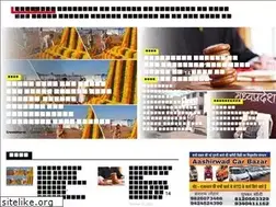 Sites similar to gnewsbharat.in