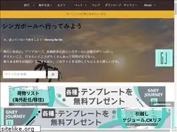 Sites similar to gneyjourney.com