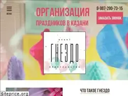 Sites similar to gnezdo-event.ru