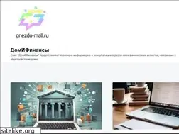 Sites similar to gnezdo-mall.ru