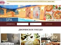 Sites similar to gnezdo.rest