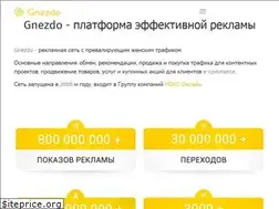 Sites similar to gnezdo2.ru