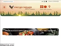 Sites similar to gnezdogluharya.ru
