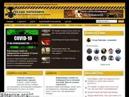 Sites similar to gnezdoparanoika.ru
