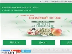 Sites similar to gnfexpo.com