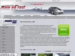 Sites similar to gngaz.ru