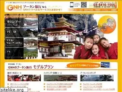 Sites similar to gnh-bhutan.jp