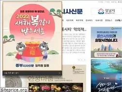 Sites similar to gninews.co.kr