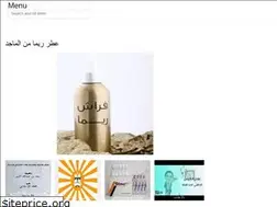 Sites similar to gnjarabtopnews.web.app
