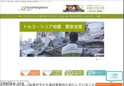 Sites similar to gnjp.org