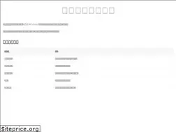 Sites similar to gnk263.net