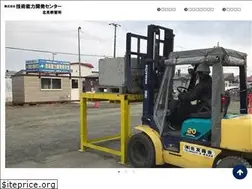 Sites similar to gnkcenter.jp