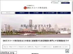 Sites similar to gnkeigo.com