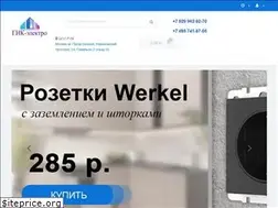 Sites similar to gnkelektro.ru