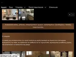Sites similar to gnkrenovation.gr