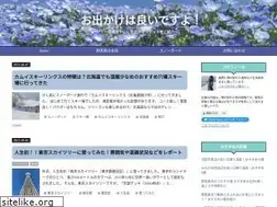 Sites similar to gnm-ukiuki.net