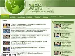Sites similar to gnm.org.ua