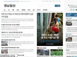 Sites similar to gnnews.co.kr