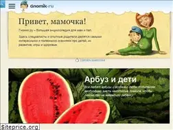 Sites similar to gnomik.ru