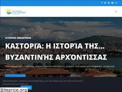 Sites similar to gnoristetinellada.gr